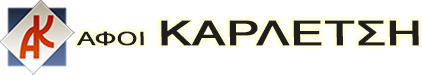 ΑΦΟΙ ΚΑΡΛΕΤΣΗ