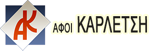 ΑΦΟΙ ΚΑΡΛΕΤΣΗ